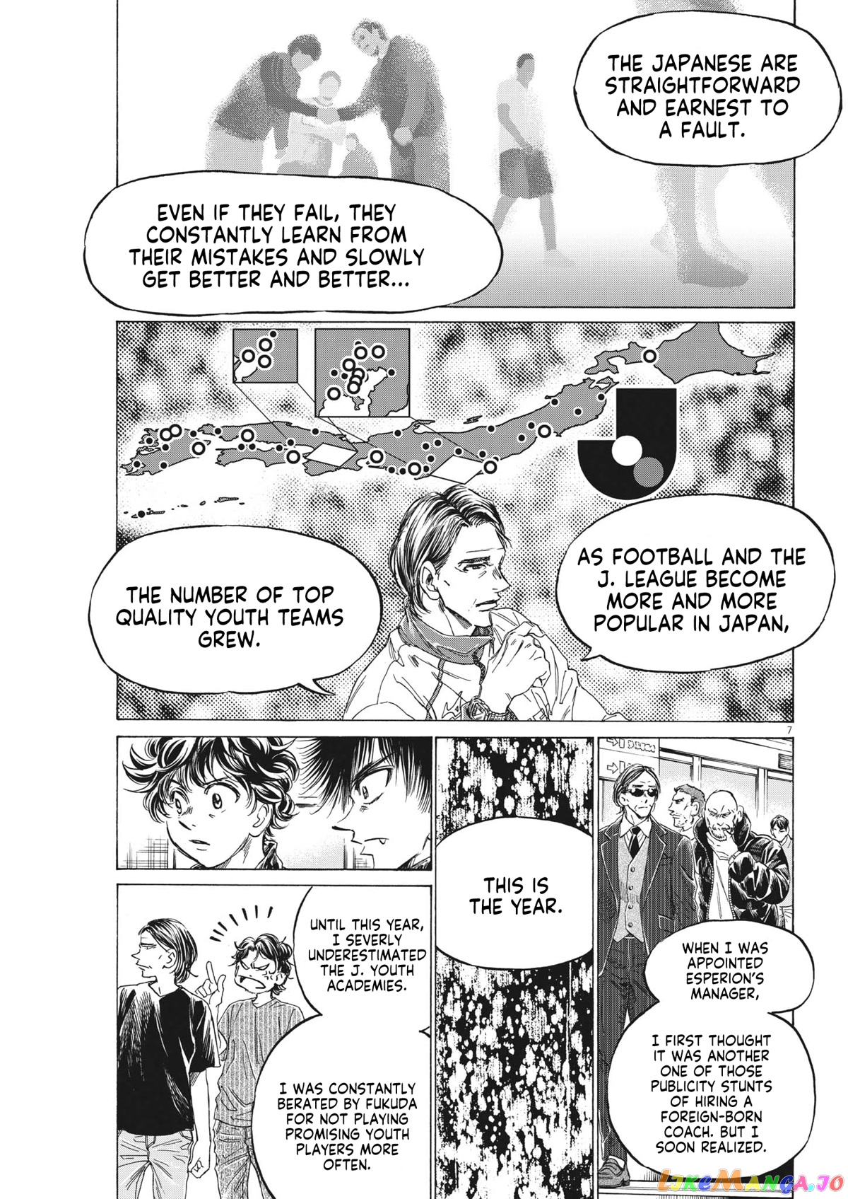Ao Ashi, Chapter 309 image 08